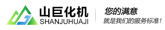 為什么壓力容器在焊后要進(jìn)行熱處理？